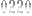 -0220-