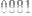 -0981-
