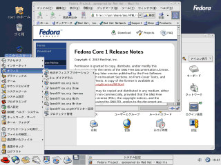 Fedora Core 1 Desktop