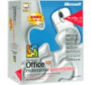 Office XP package